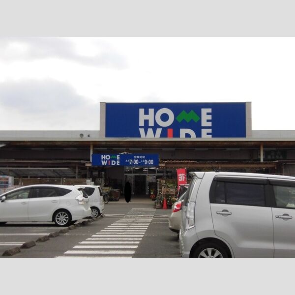 現地周辺 (ホームワイド財光寺　870m)