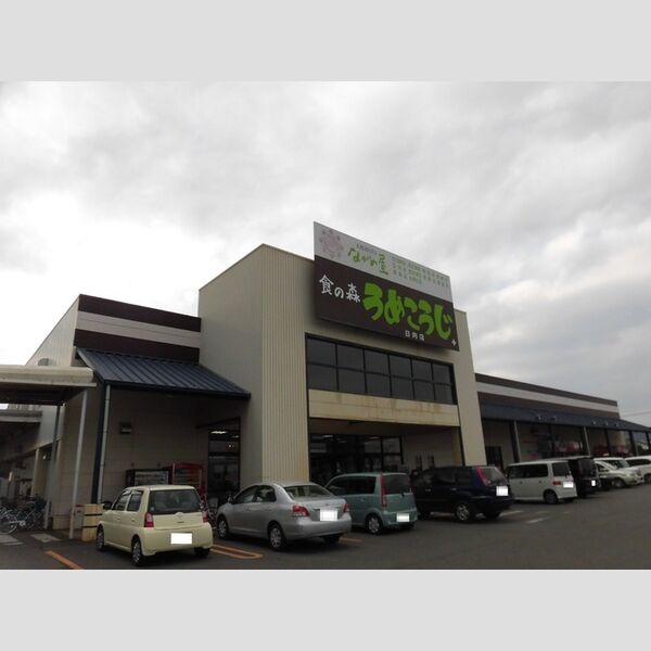 現地周辺 (うめこうじ日向店　770m)