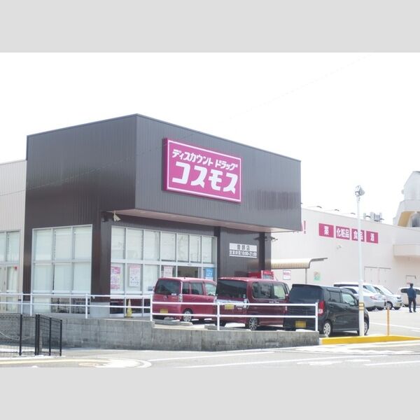 現地周辺 (ディスカウントドラッグコスモス曽師店 410m)