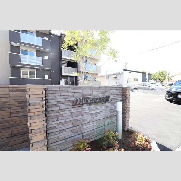 エントランス (銘板)