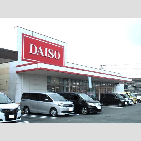 現地周辺 (ダイソー　マックスバリュ島之内店)