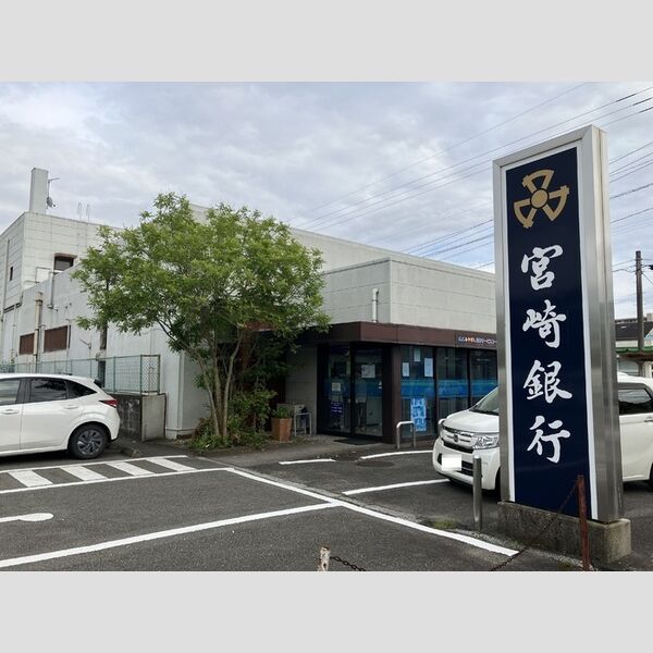 現地周辺 (宮崎銀行霧島町支店 389m)