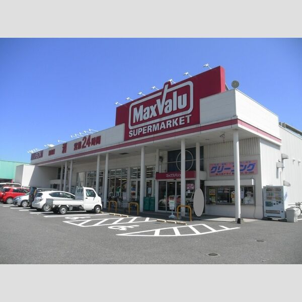 現地周辺 (マックスバリュ霧島店 610m)