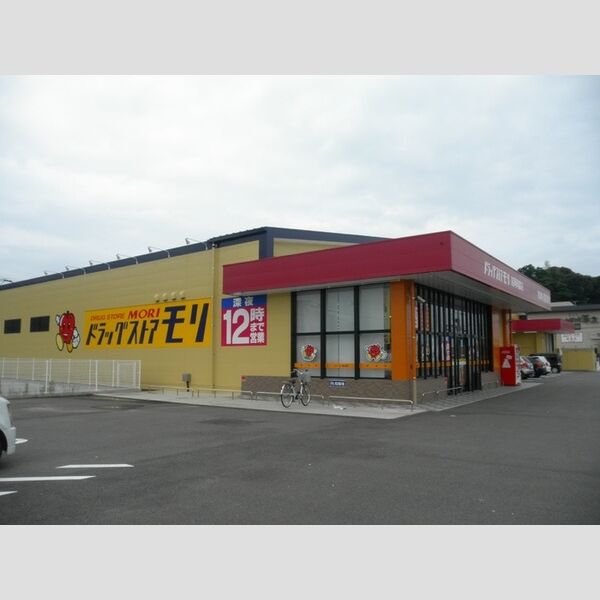 現地周辺 (ドラッグストアモリ 延岡岡富店 880m)