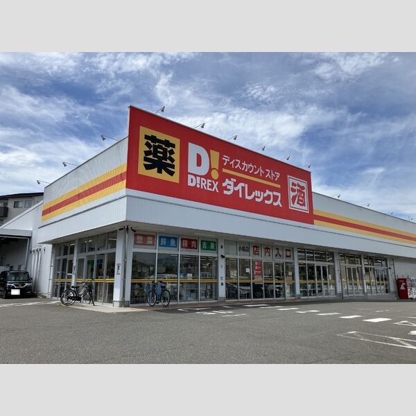 現地周辺 (ダイレックス小松店　755m)