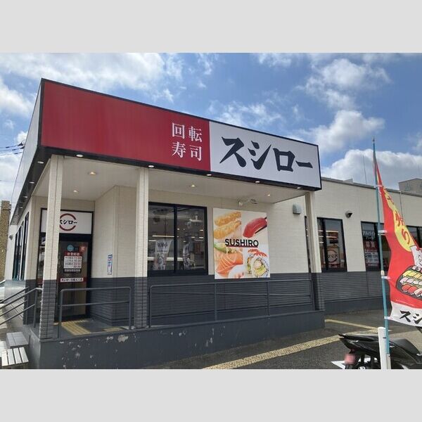 現地周辺 (スシロー宮崎大工店　375m)
