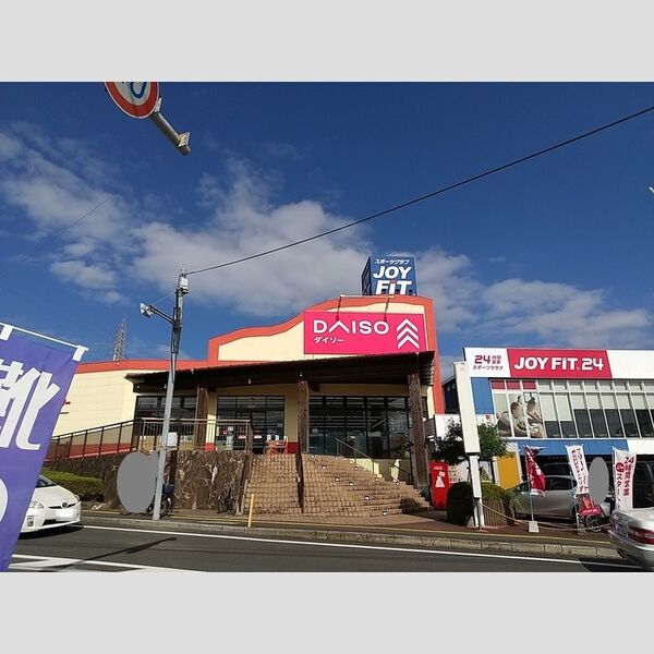 現地周辺 (ダイソー宮崎大塚店)