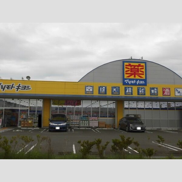 現地周辺 (マツモトキヨシ花ヶ島店 520m)