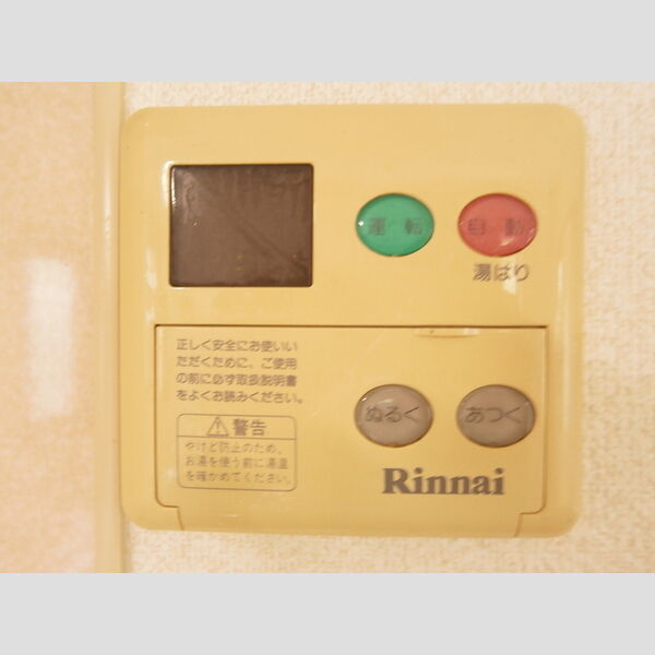 その他 (202　給湯パネル)