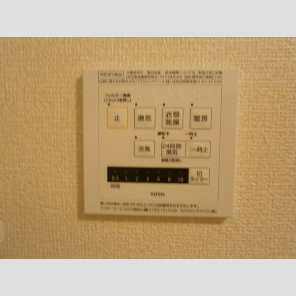 その他 (A203　24時間換気システム)