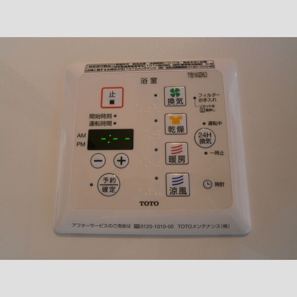 バス (107　浴室換気乾燥機)