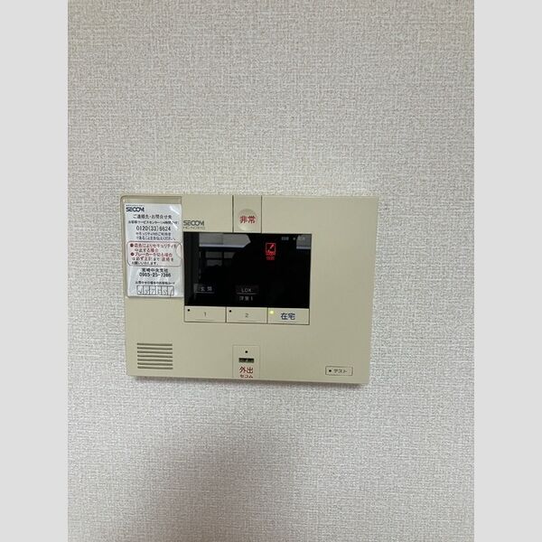 その他設備 (202　ホームセキュリティー)