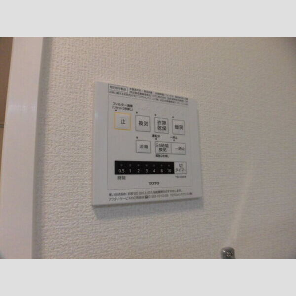 その他 (202　浴室換気乾燥機)