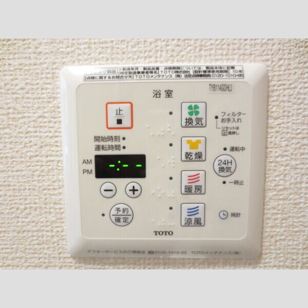 その他 (103　24時間換気システム)