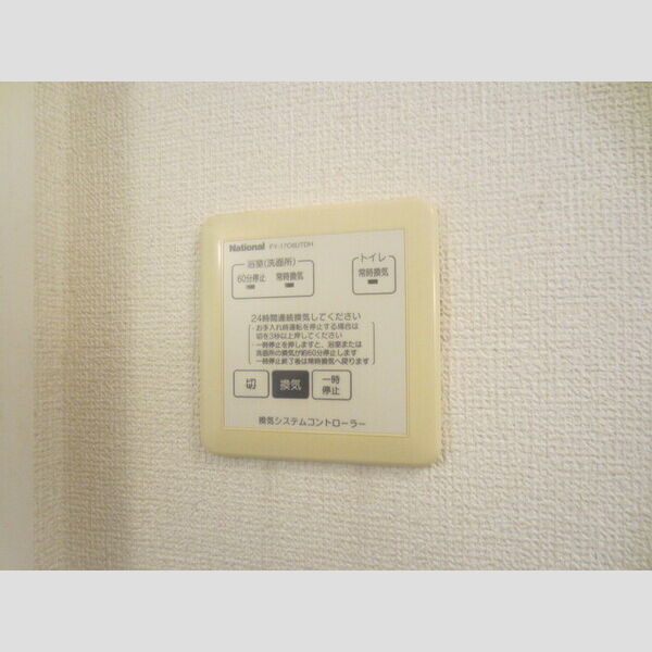 その他 (205 換気システムコントローラー)