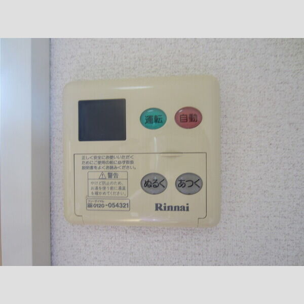 その他 (205 給湯パネル)