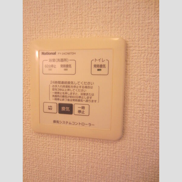 その他 (201 換気システムコントローラー)