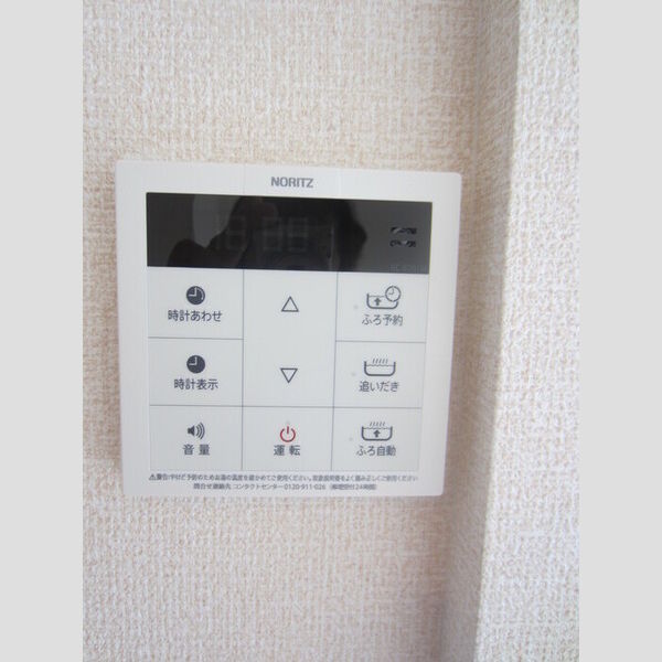 その他 (202 給湯パネル)