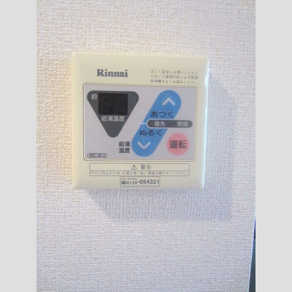 その他 (110　給湯パネル)