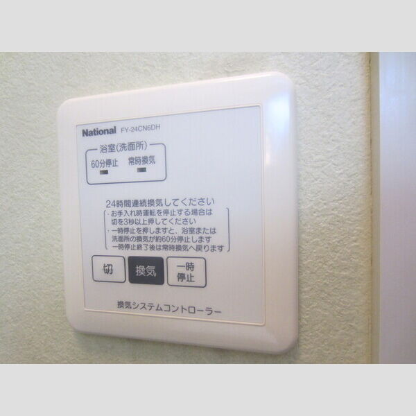 その他 (110　換気システムコントローラー)