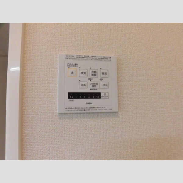 その他 (A102　24時間換気システム)