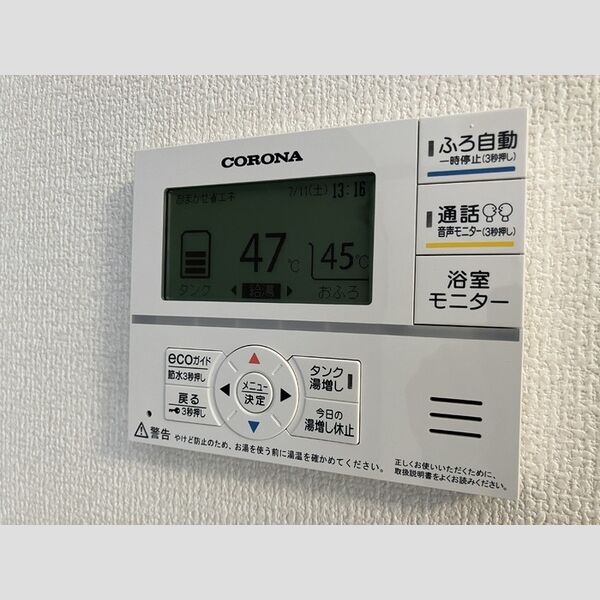 その他 (106 給湯器パネル)
