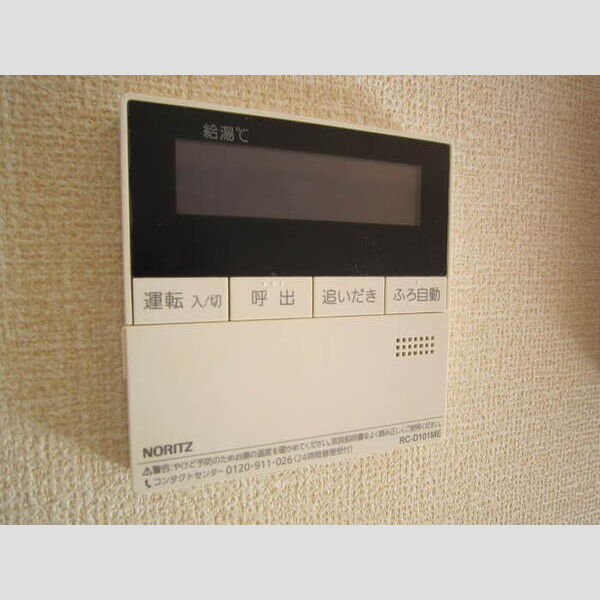 その他設備 (Ⅱ201　追い焚き給湯)