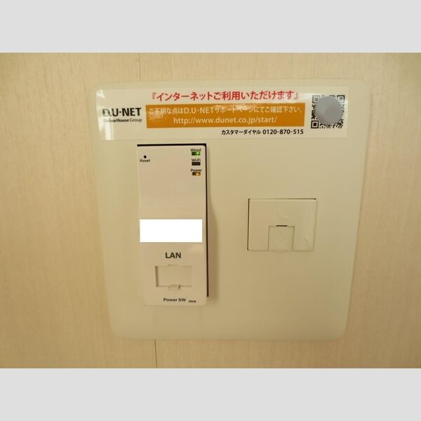 その他 (102　DU-NET)