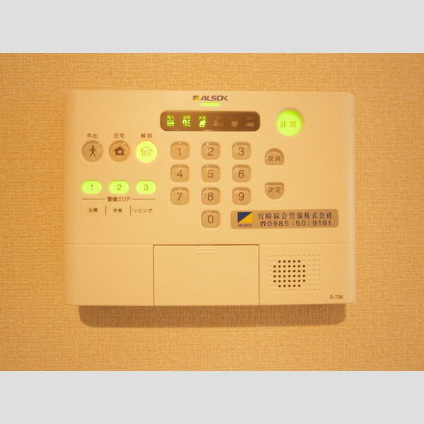 その他設備 (106　ALSOKホームセキュリティ)