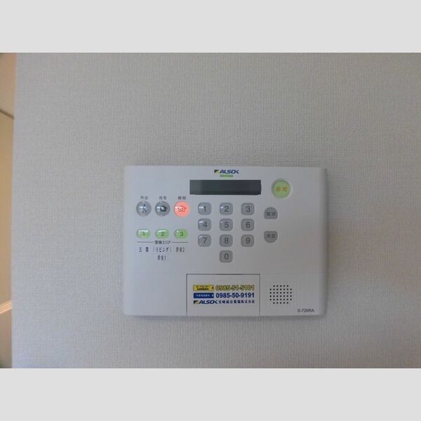 その他設備 (207　ホームセキュリティ)