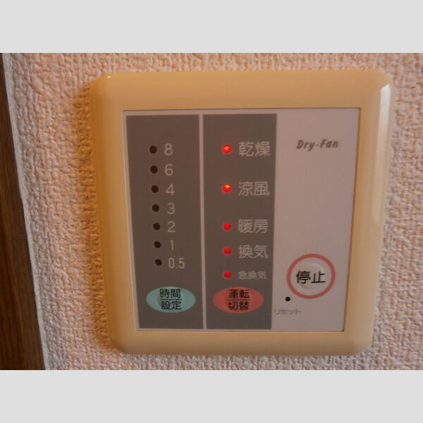 その他設備 (206　浴室用タイマー付換気システム)