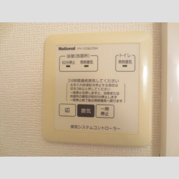 その他 (201 換気システムコントローラー)