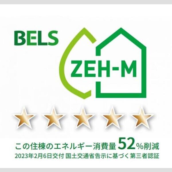 その他 (BELSマーク(住棟))