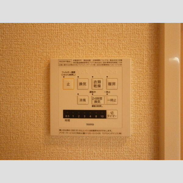その他 (107　24時間換気システム)