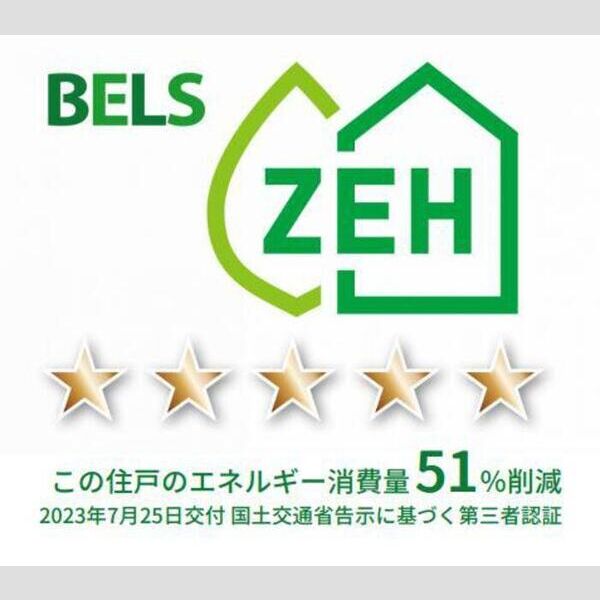 その他 (303 BELSマーク 住戸)
