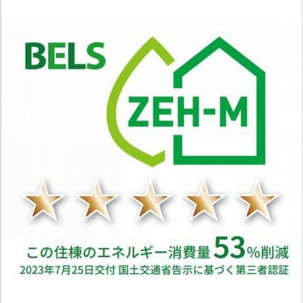 その他 (BELSマーク 住棟)