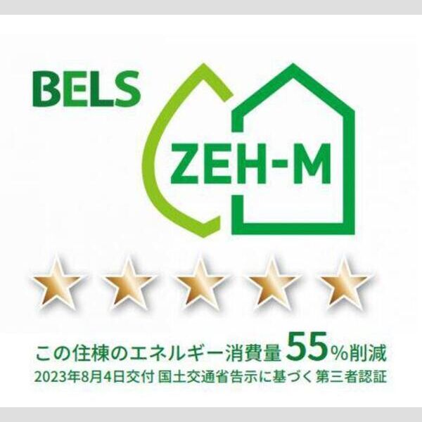 その他 (BELSマーク　住棟)