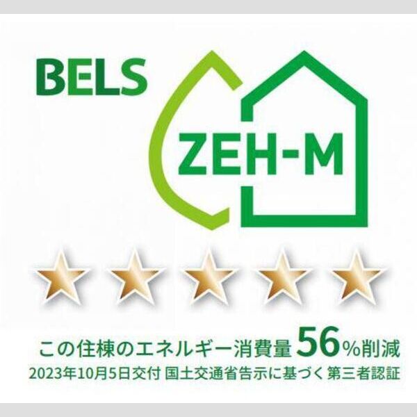 その他 (BELSマーク住棟56%)