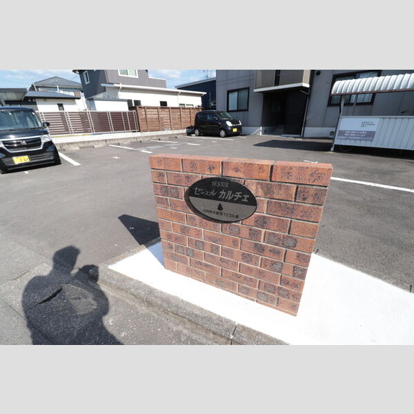 エントランス (エントランス)