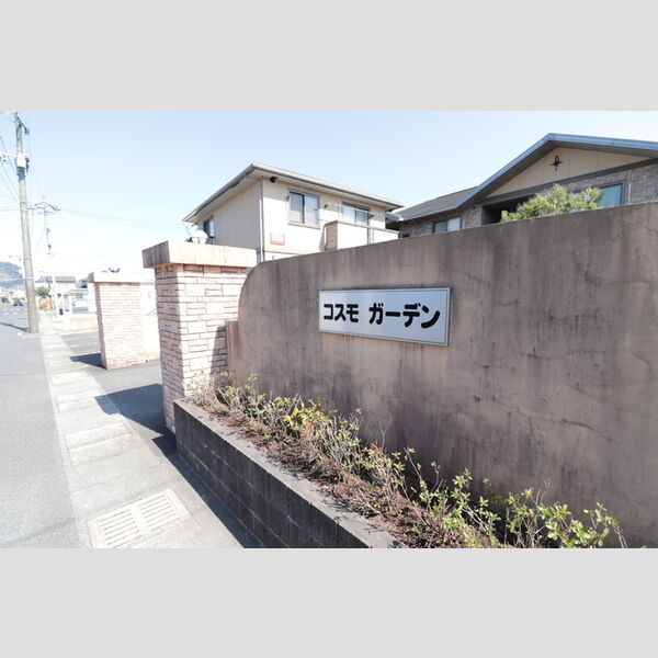 エントランス (エントランス)