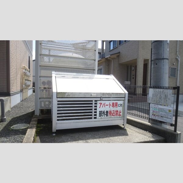 現地周辺 (ゴミステーション)
