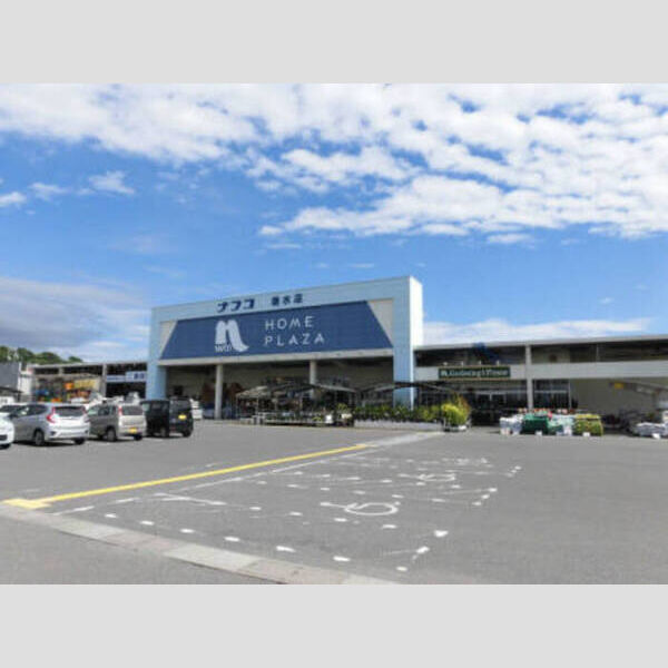 現地周辺 (ナフコ垂水店 約2,450m)