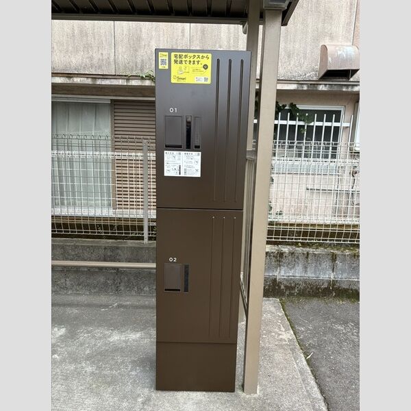 現地周辺