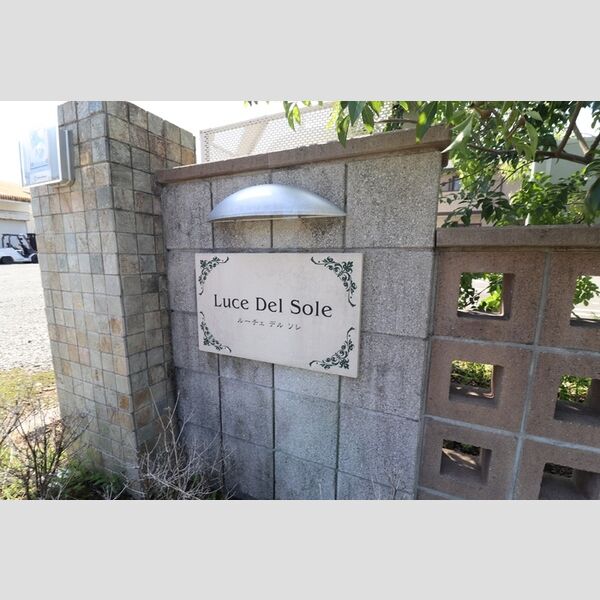 現地周辺 (館銘板)