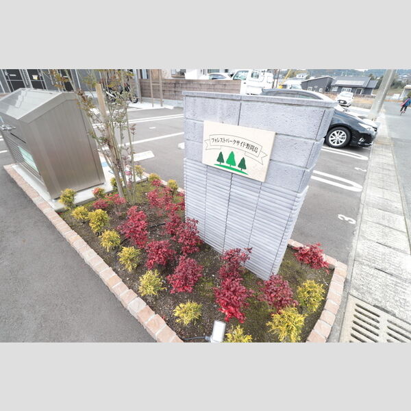 エントランス (エントランス)