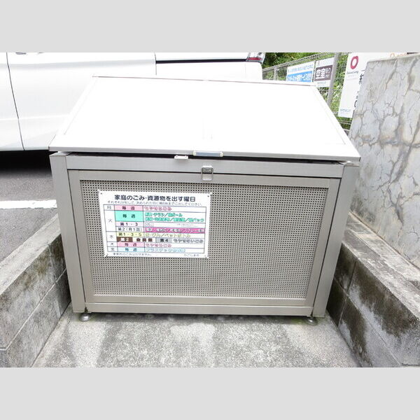 現地周辺 (ゴミステーション)