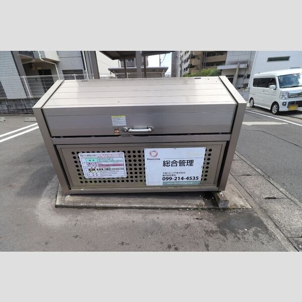 現地周辺 (ゴミ置き場)