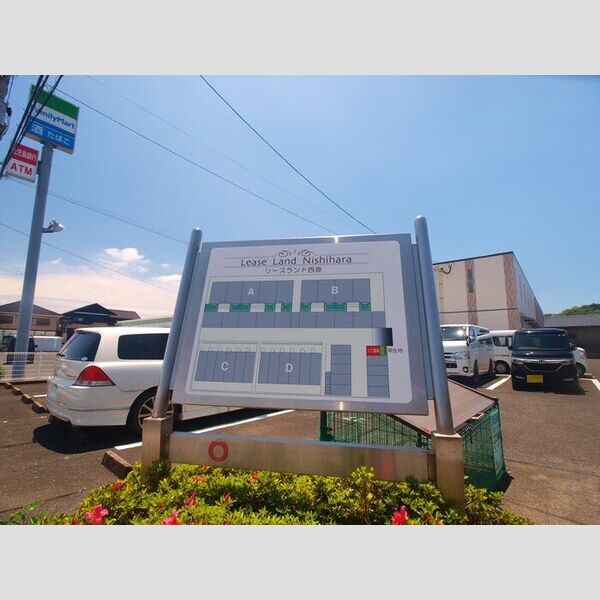 現地周辺 (銘番館)