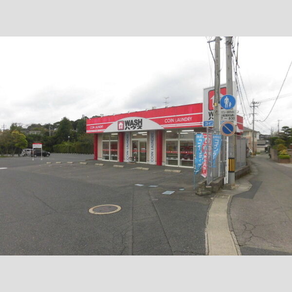 現地周辺 (コインランドリーWASHハウス坂元店397m)