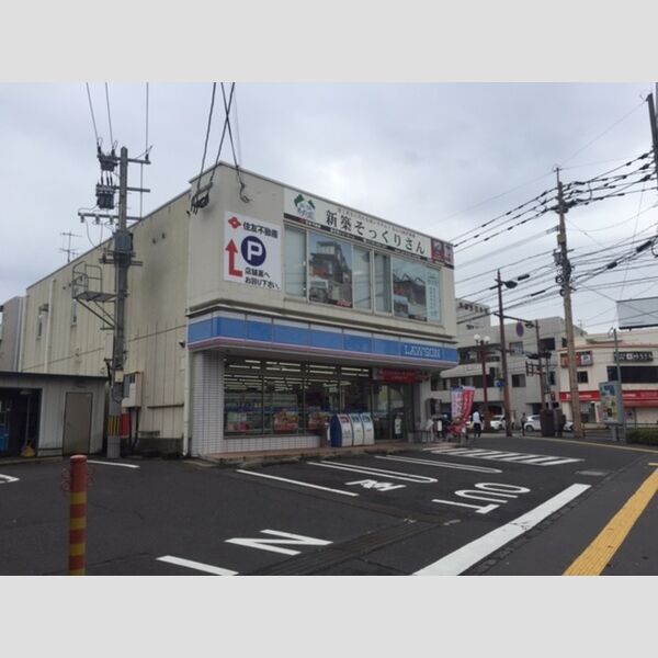現地周辺 (ローソン鹿児島鴨池1丁目店 242m)